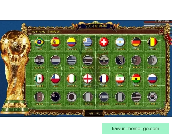 世界杯竞猜平台最新地址推荐安全稳定入口实时更新畅玩指南全面版